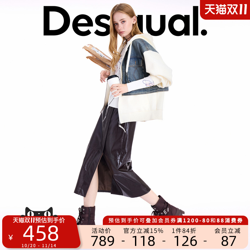Desigual25秋冬新品牛仔马甲拼接连帽开衫廓形女士外套 Desigual25秋冬新品牛仔马甲拼接连帽开衫廓形女士外套
