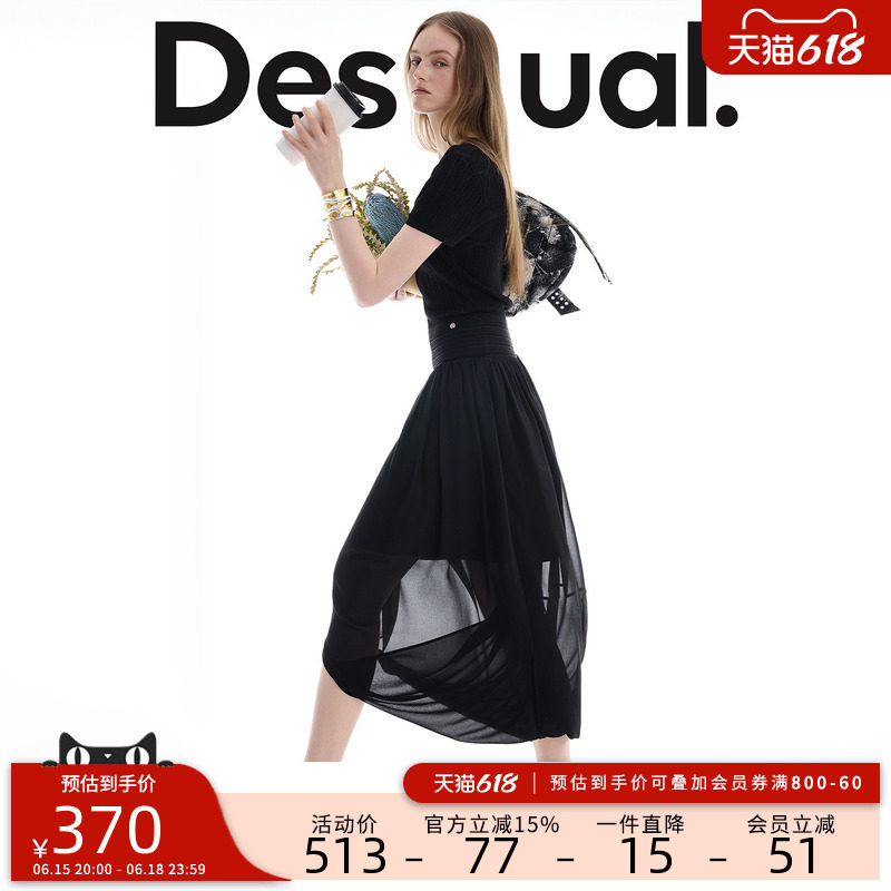 Desigual26春夏新品弹力修身针织拼接短袖长款女式连衣裙