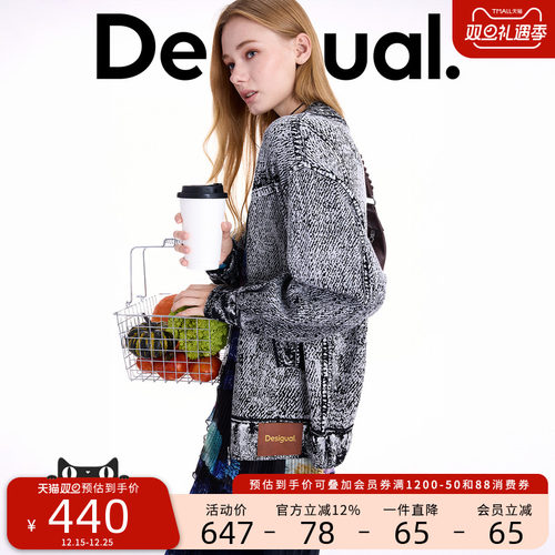 Desigual25秋冬新品仿牛仔提花针织开衫女士外套