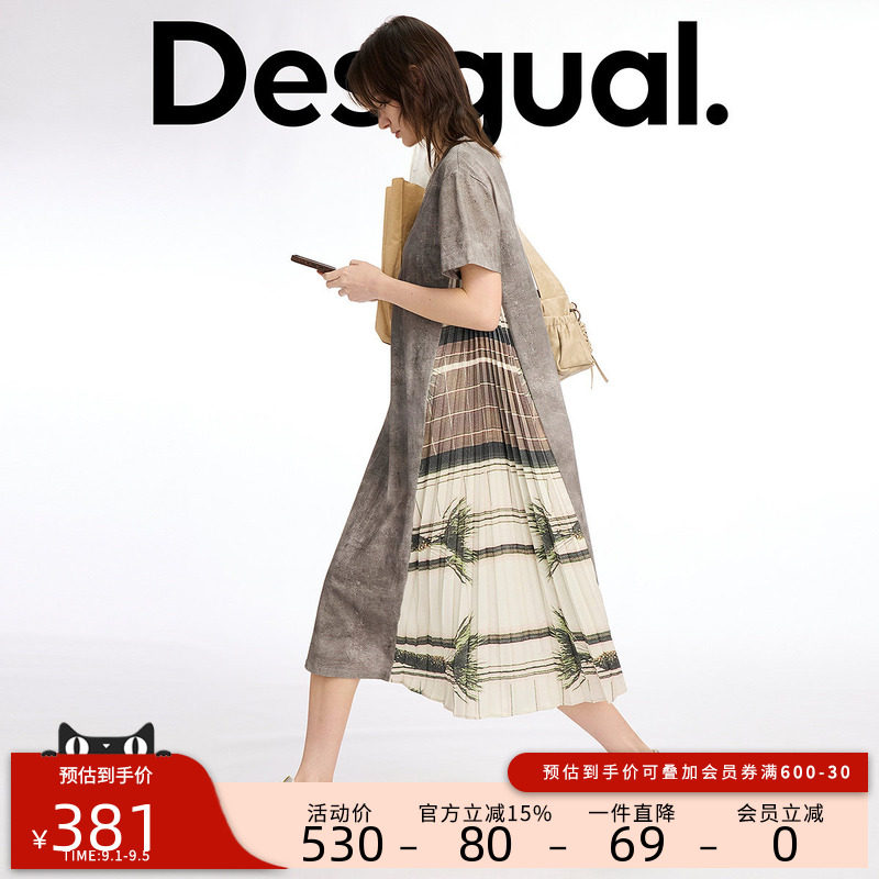 desigual西班牙彩色印花设计图片