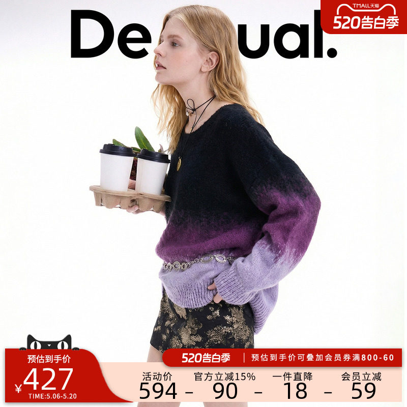 【保暖羊毛混纺】Desigual26春夏黑紫渐变提花工艺圆领女士针织衫