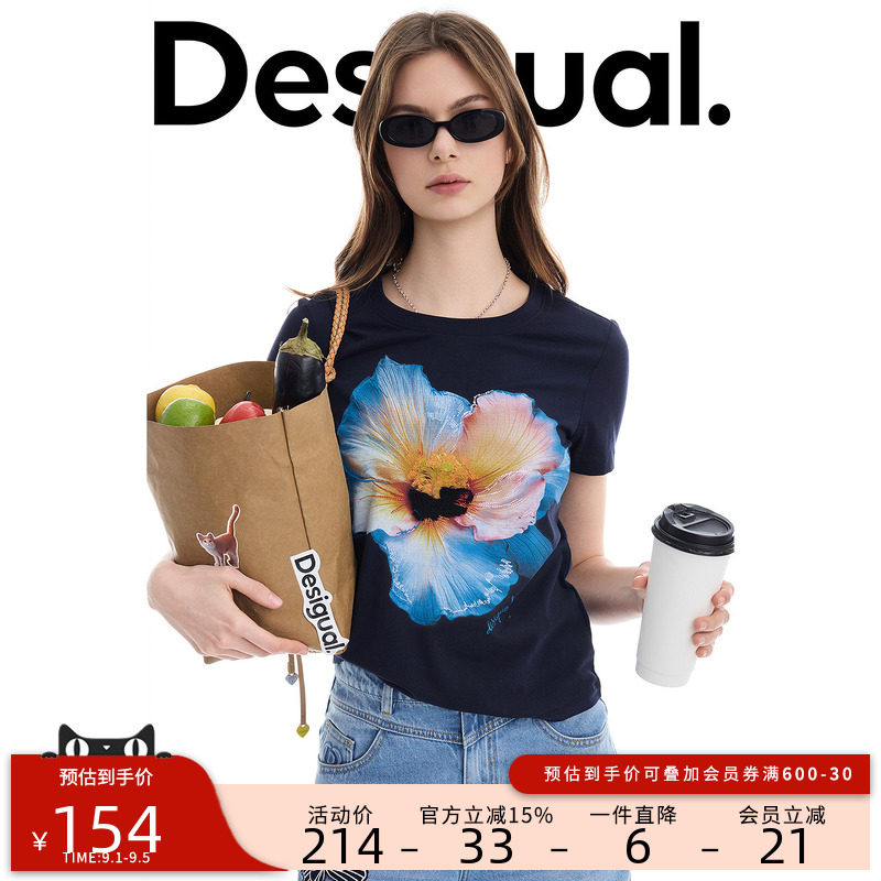Desigual新品花卉刺绣装饰女式T恤图片