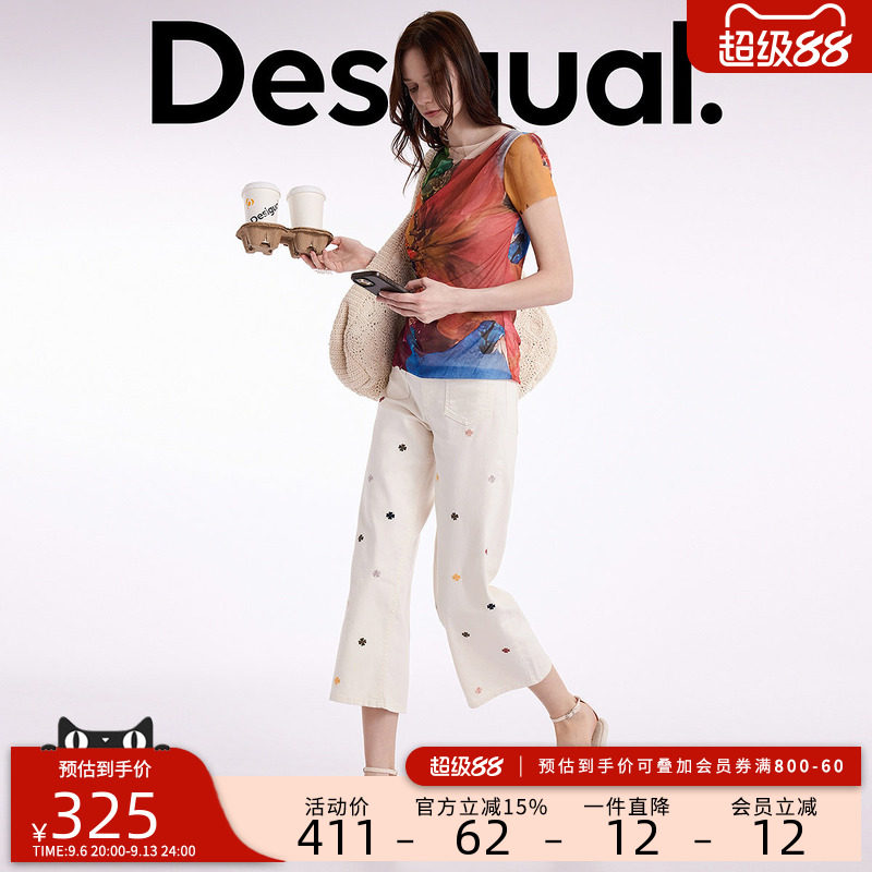 desigual西班牙个性时尚设计图片