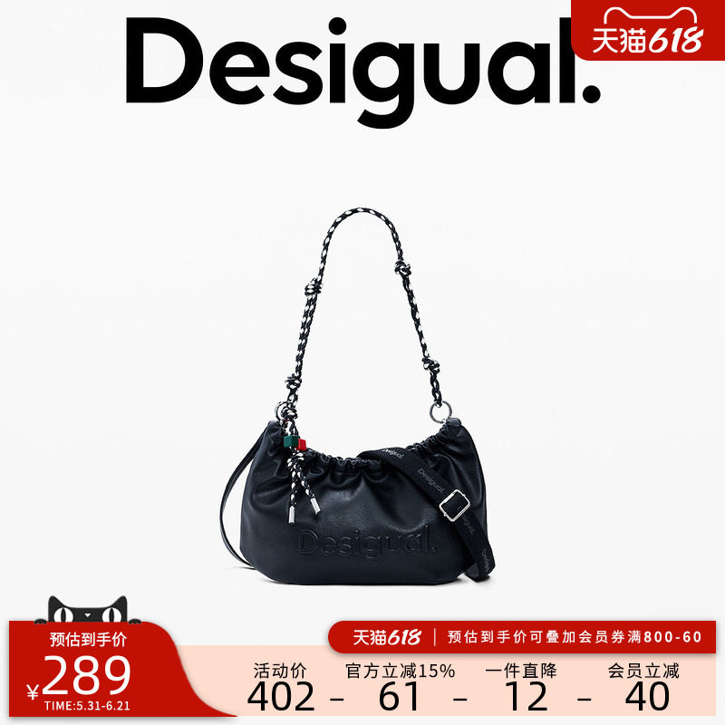 Desigual26春夏新品PU亮面黑色褶皱饺子手提包单肩包斜挎包