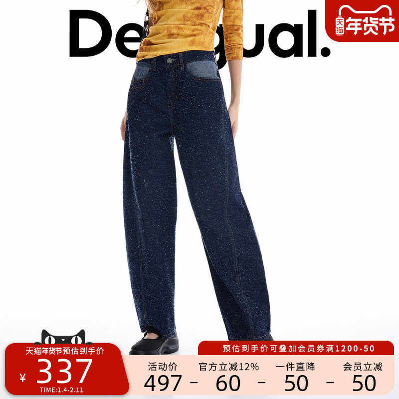 Desigual25秋冬新品蓝色牛仔提花磨破异色效果香蕉裤型女式牛仔裤,女装/女士精品,牛仔裤,淘宝优惠券,粉丝福利购,淘宝优惠卷