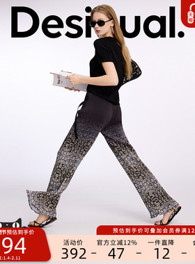 Desigual【Lacroix联名】抽象印花弹力修身女士休闲裤