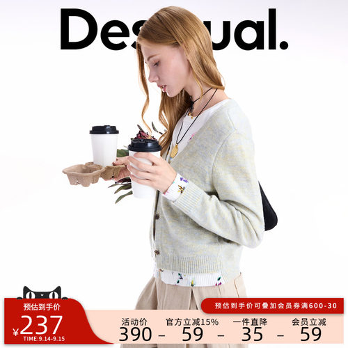 desigual西班牙个性时尚设计