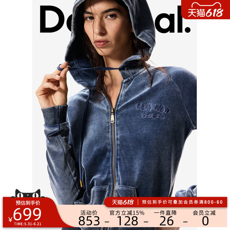 Desigual26春夏新品Masha Popova联名丝绒连帽卫衣开衫女式外套