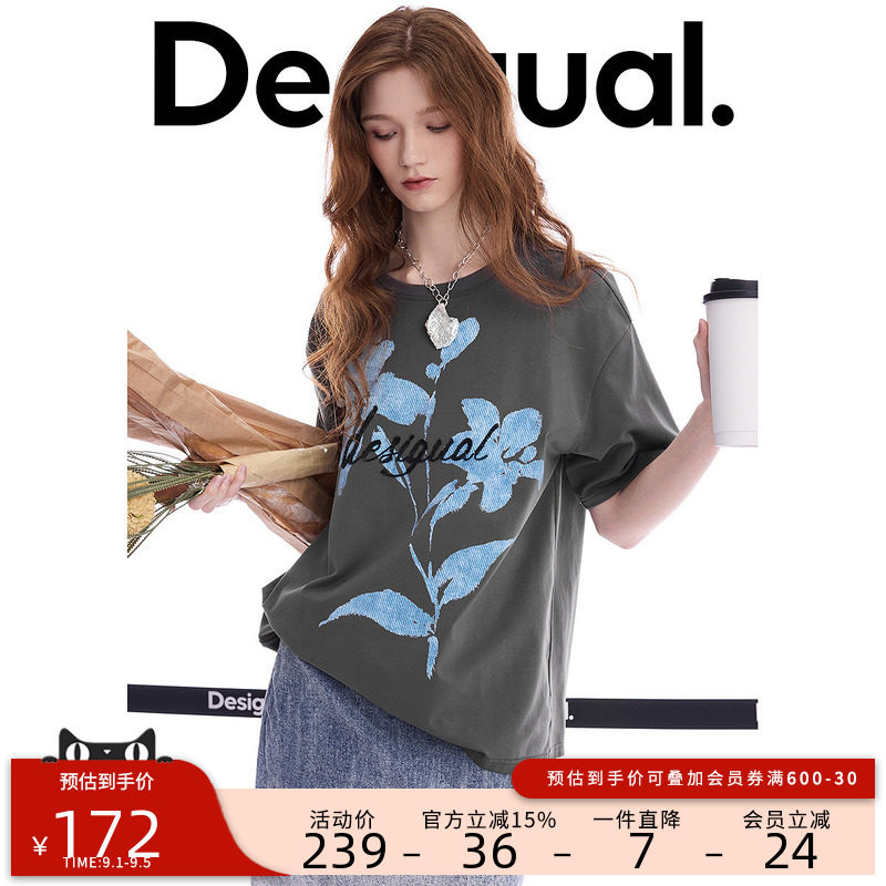desigual西班牙彩色印花设计图片