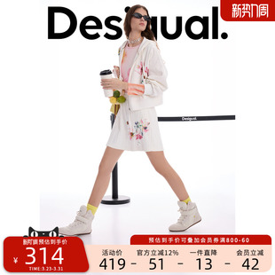 女式 饰A字型短款 半身裙 印花毛边装 Desigual26春夏新品