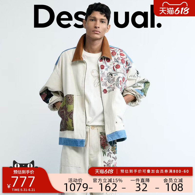 Desigual【明星同款】26春夏新品宽松复古印花仿皮长袖男式外套