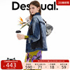 Desigual牛仔撞色水洗拼接解构前口袋设计夹克女士外套
