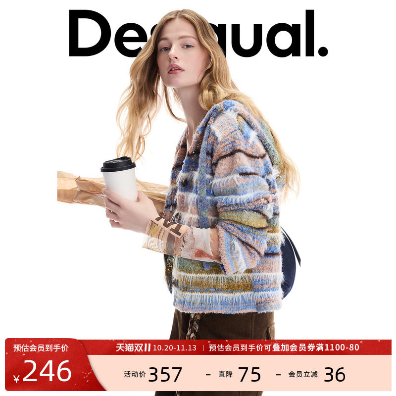 Desigual【明星同款】针织段染纱蓝白条纹设计连帽开衫女士针织衫