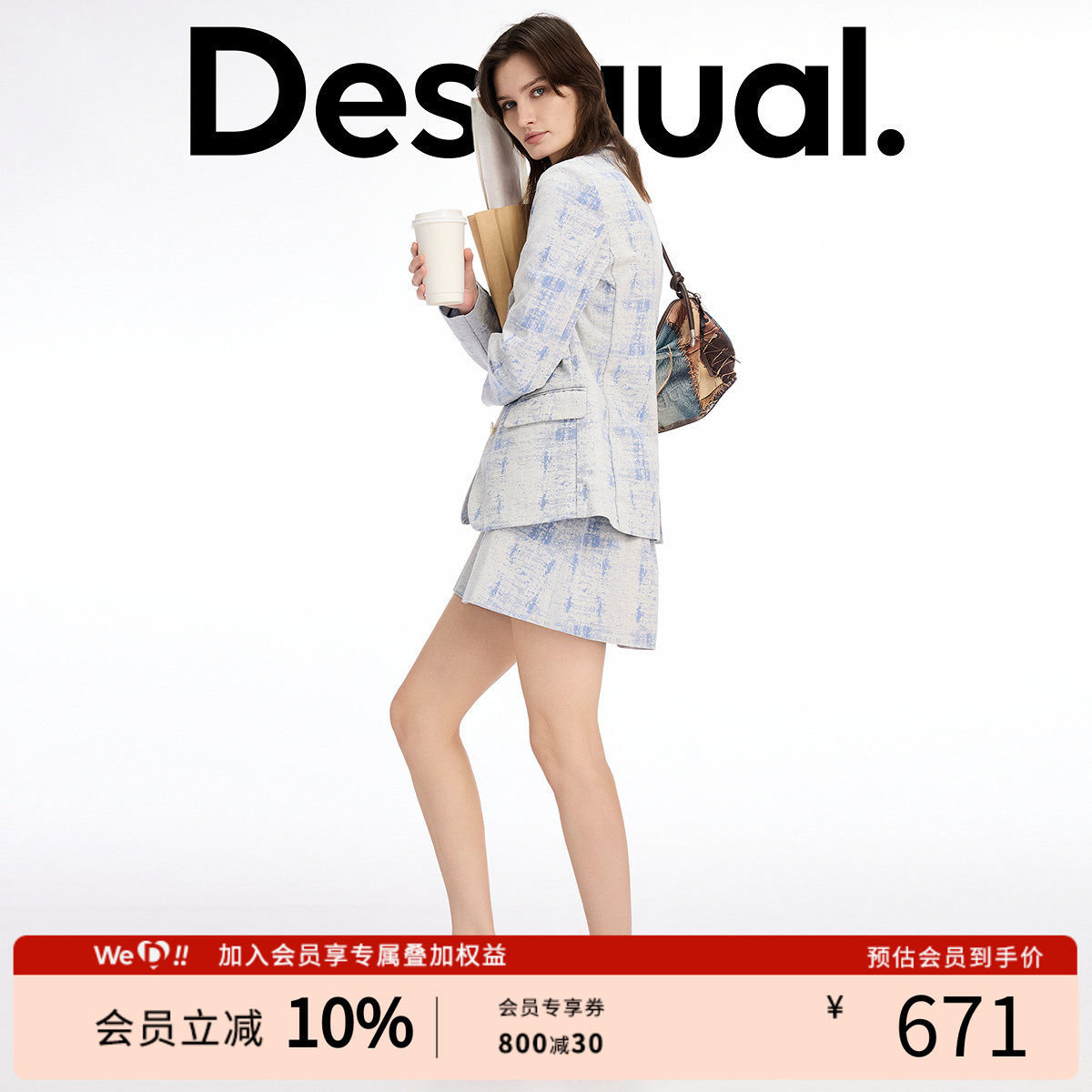 Desigual宽松提花翻驳领通勤休闲简约西装水蓝女士外套