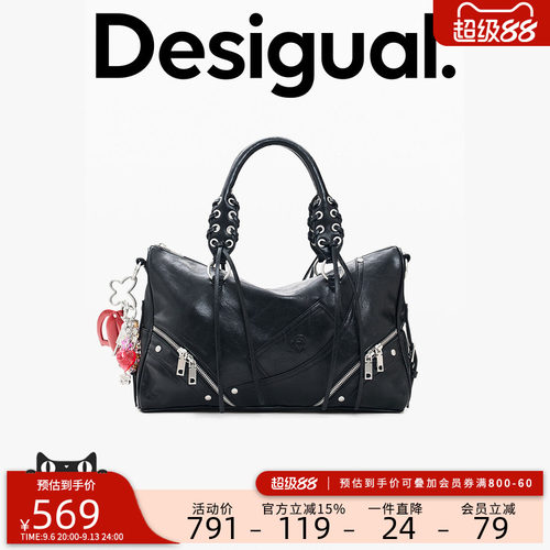 Desigual26秋冬新品仿皮多口袋金属挂件调节肩带大容量女式单肩包