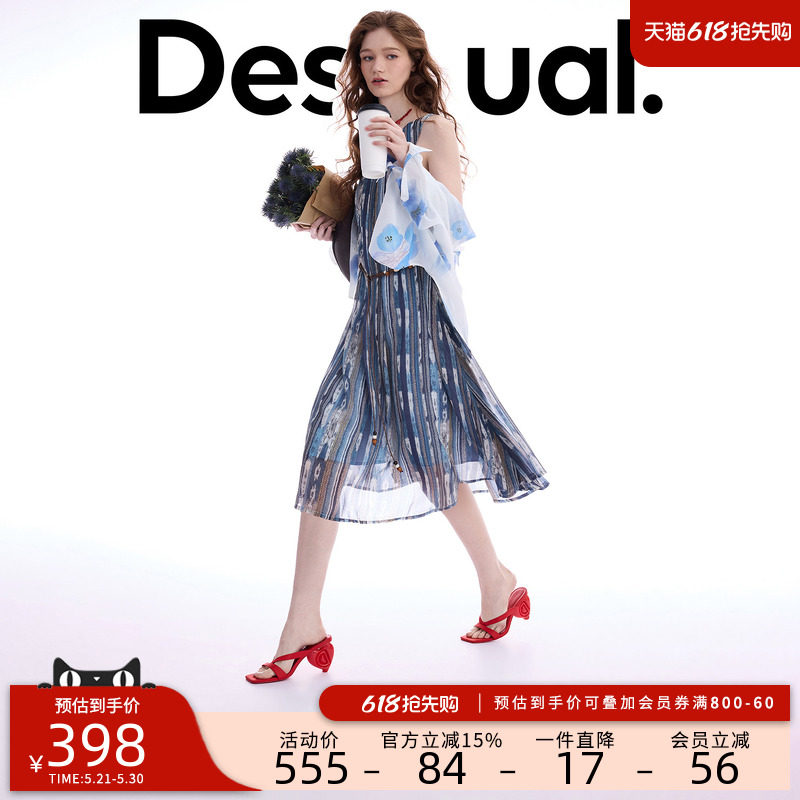 Desigual26春夏新品宽松蓝色条纹印花叠褶背心连衣裙