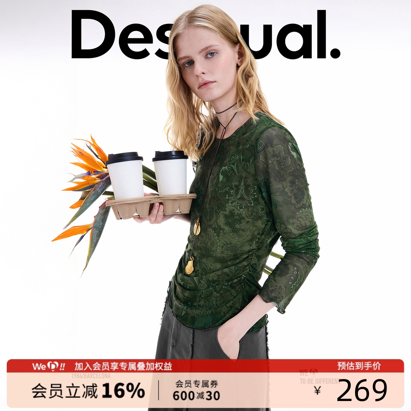 Desigual25秋冬新品复古印花弹力修身网纱抽褶圆领长袖女士T恤