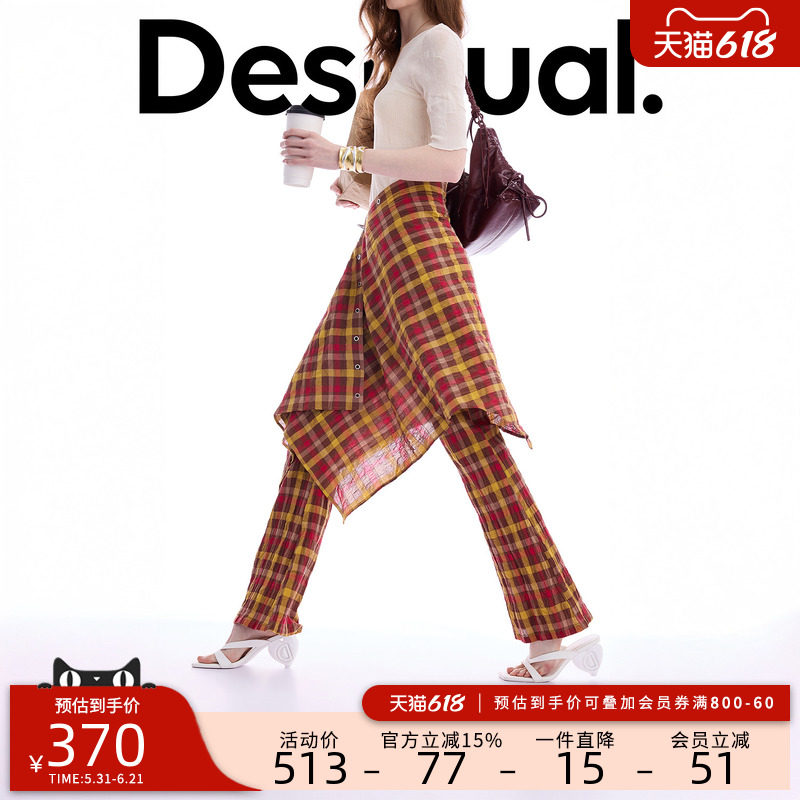 Desigual26春夏新品彩格褶皱面料围裙两件套女式休闲裤