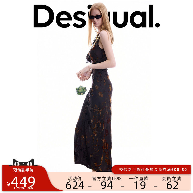 Desigual26秋冬新品美拉德植绒印花无袖收腰连衣裙图片