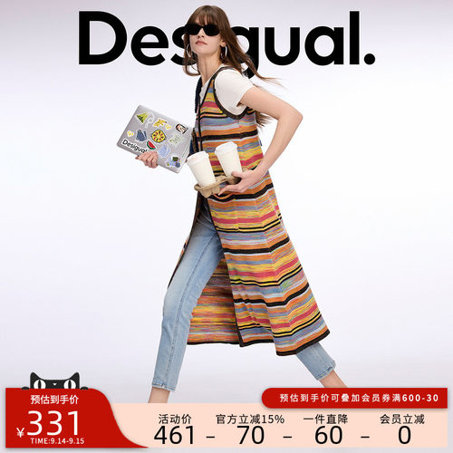 desigual西班牙多彩风格设计