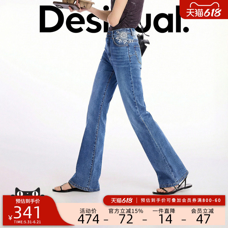 Desigual26春夏新品牛仔喇叭腰部花卉刺绣装饰女士牛仔裤