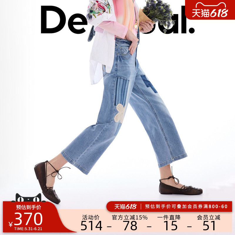 Desigual26【明星同款】春夏新品牛仔贴布绣针织花朵女士牛仔裤