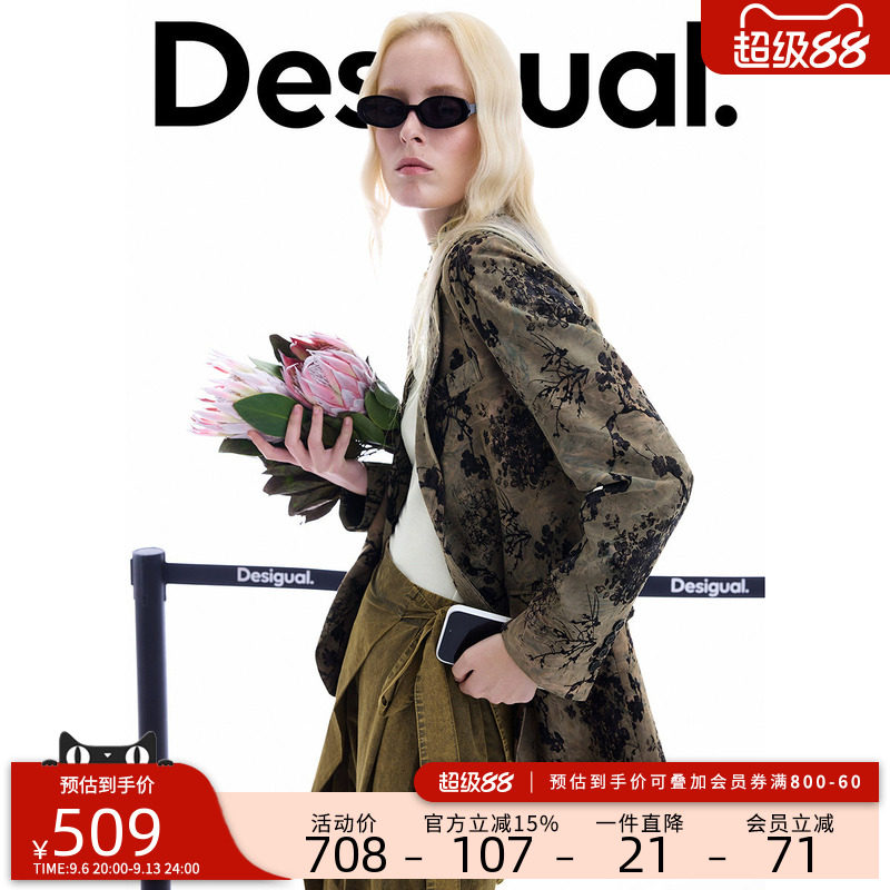 Desigual26秋冬新品水墨花卉植绒复古翻领休闲西装女式外套