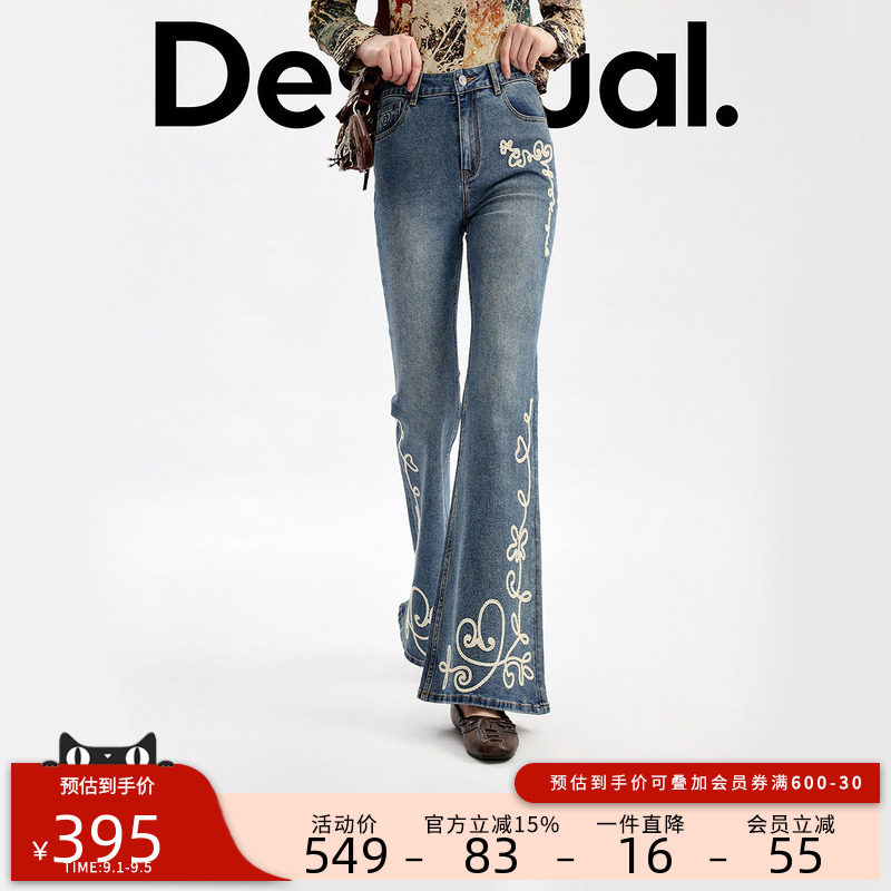 Desigual26秋冬新品修身爱心藤蔓盘带绣微喇女式牛仔裤