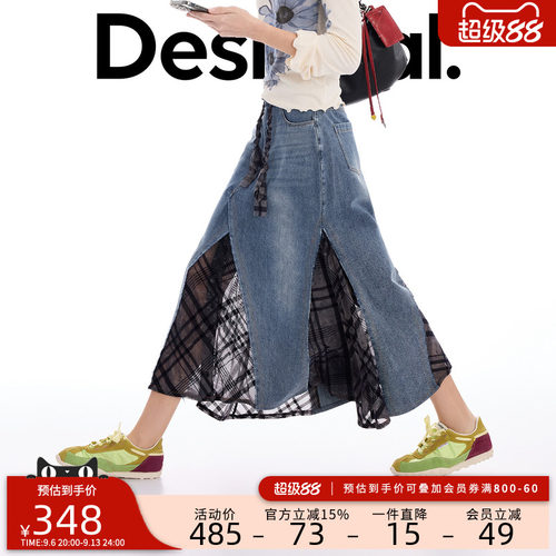 desigual西班牙个性时尚设计