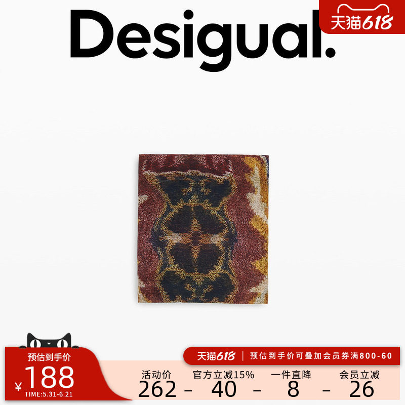 【Lacroix联名】Desigual26春夏新品民族抽象印花矩形围巾