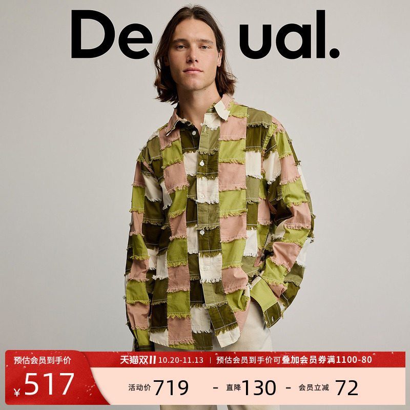 Desigual【明星同款】新品宽松三色撞色毛边拼接男式衬衫