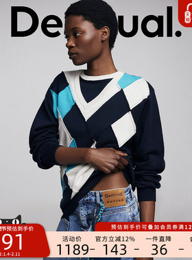 Desigual【BOTTER联名】25秋冬新品假两件撞色菱形图案女式针织衫