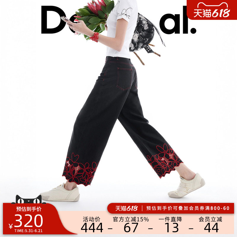 Desigual26春夏新品撞色镂空花朵绣花喇叭八分裤女式牛仔裤