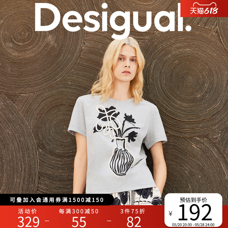 Desigual24春夏新款插画风格刺绣印花宽松女式T恤夏季短袖圆领