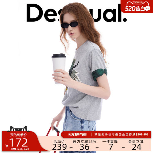 Desigual26春夏新品宽松格纹印花贴布圆领短袖女式T恤