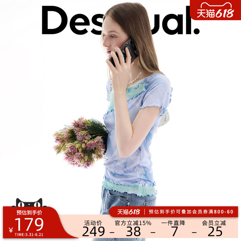 Desigual26春夏新品弹力修身撞色拼接羽毛印花圆领短袖女式T恤