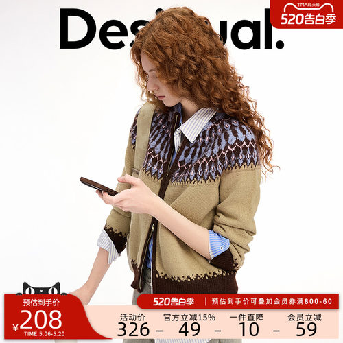 Desigual【博主同款】费尔岛立领女士针织外套开衫毛衣