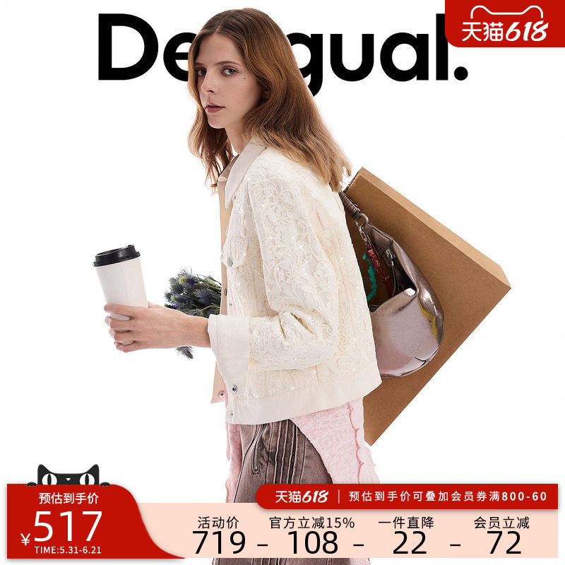 Desigual26春夏新品亮片蕾丝拼接腰带设计夹克女式外套