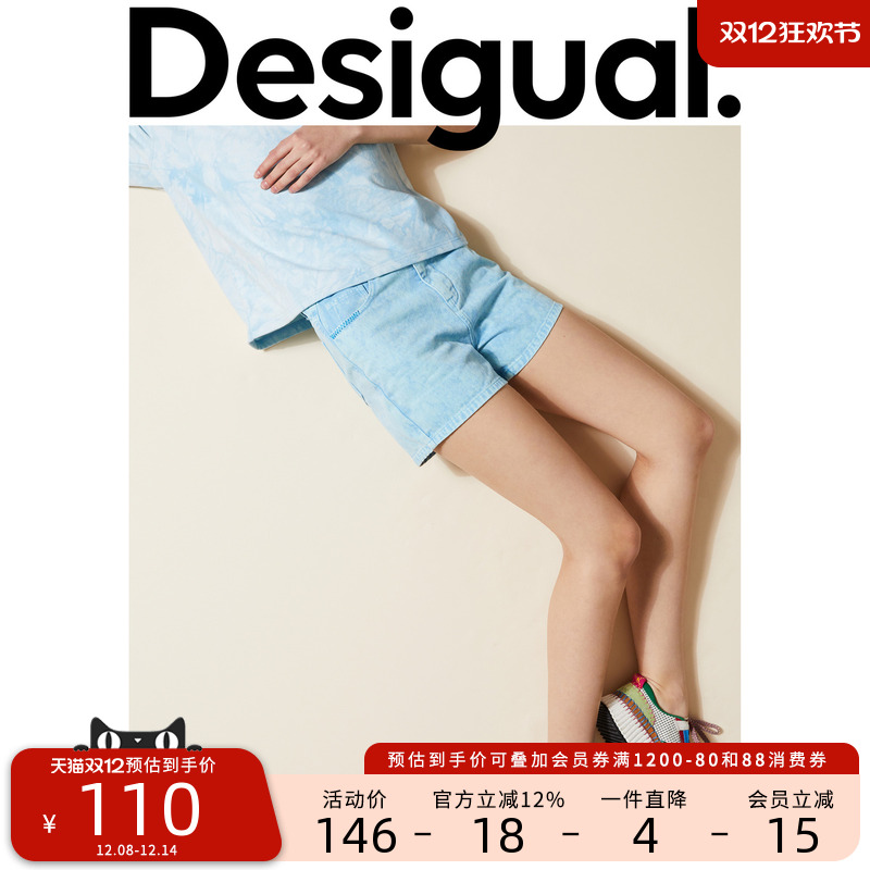 西班牙直筒短裤水洗女式牛仔裤