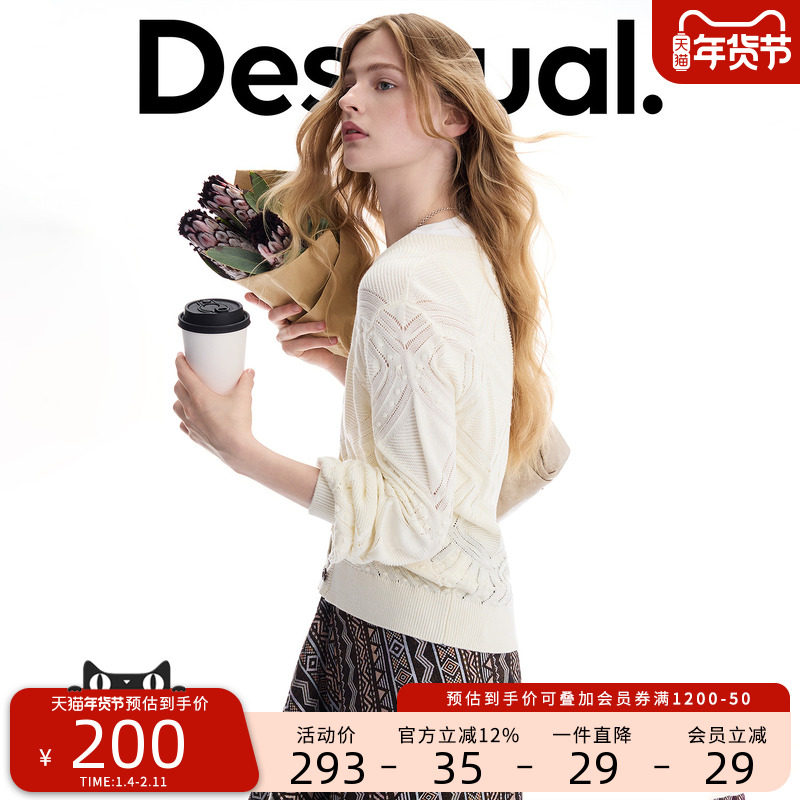 Desigual25秋冬新品针织菱形镂空提花编织灯笼袖花苞女士针织衫