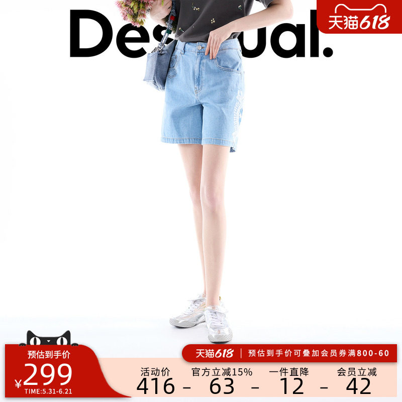 Desigual26春夏新品图腾绣花贴布短款女式牛仔裤