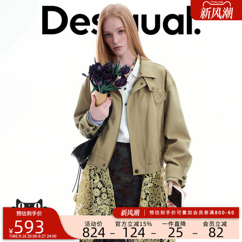 【莱赛尔】Desigual女式外套26秋冬新品可拆卸蕾丝拼接下摆上衣