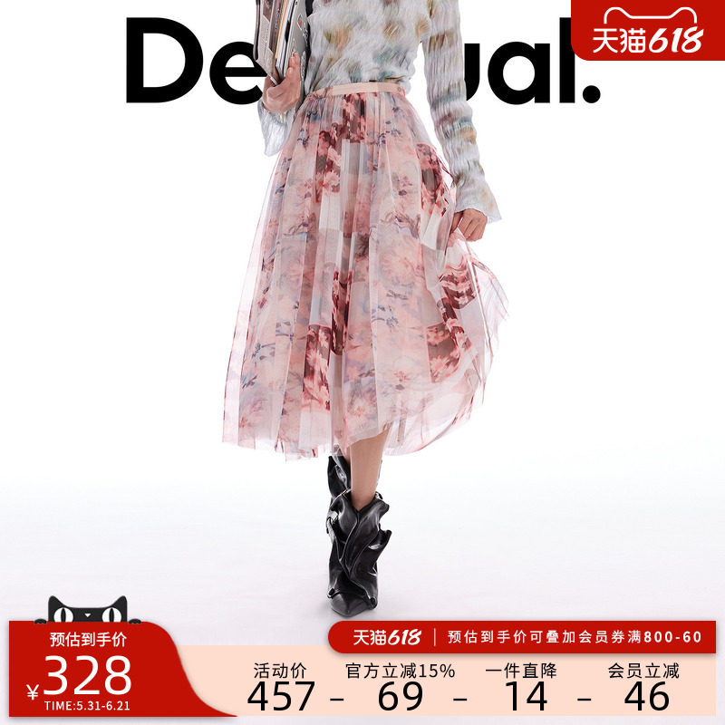 Desigual26春夏新品伞摆粉色花卉印花多层网纱半身裙