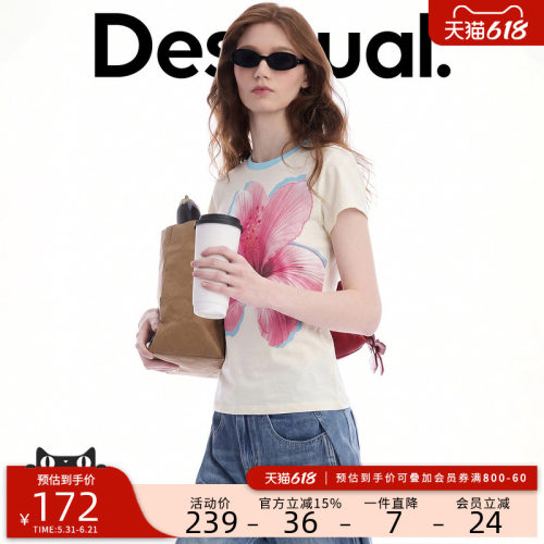 Desigual26春夏新品花卉印花绣花撞色圆领短袖女式T恤