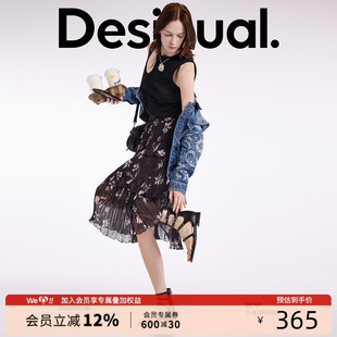 花朵印花壓褶中長款 Desigual25春夏新款 蛋糕裙半身裙