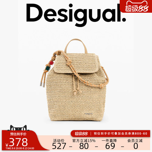 desigual西班牙简约时尚设计