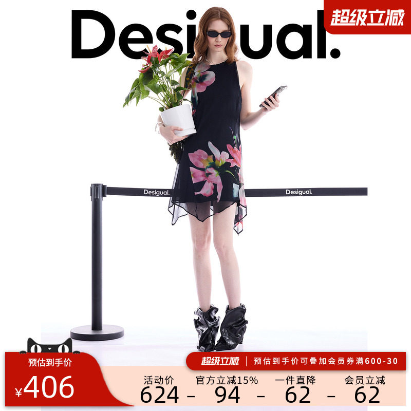 Desigual26春夏新品轻薄手绘粉色花卉印花不对称下摆连衣裙