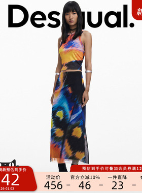 Desigual【Lacroix联名】抽象彩色印花弹力网纱半身裙