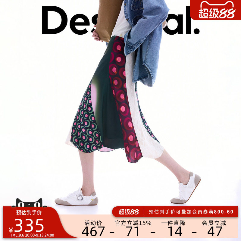 Desigual26秋冬新品多印花拼接撞色弧形下摆半身裙