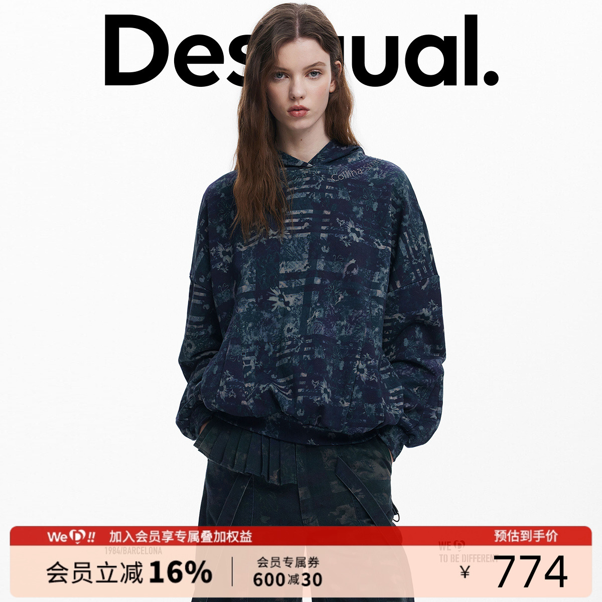 Desigual【Collina Strada联名】廓形雏菊印花女士卫衣